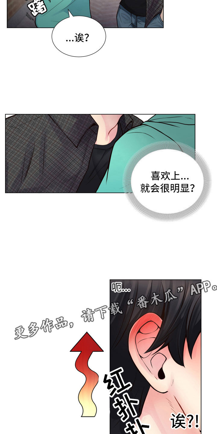 第11话16