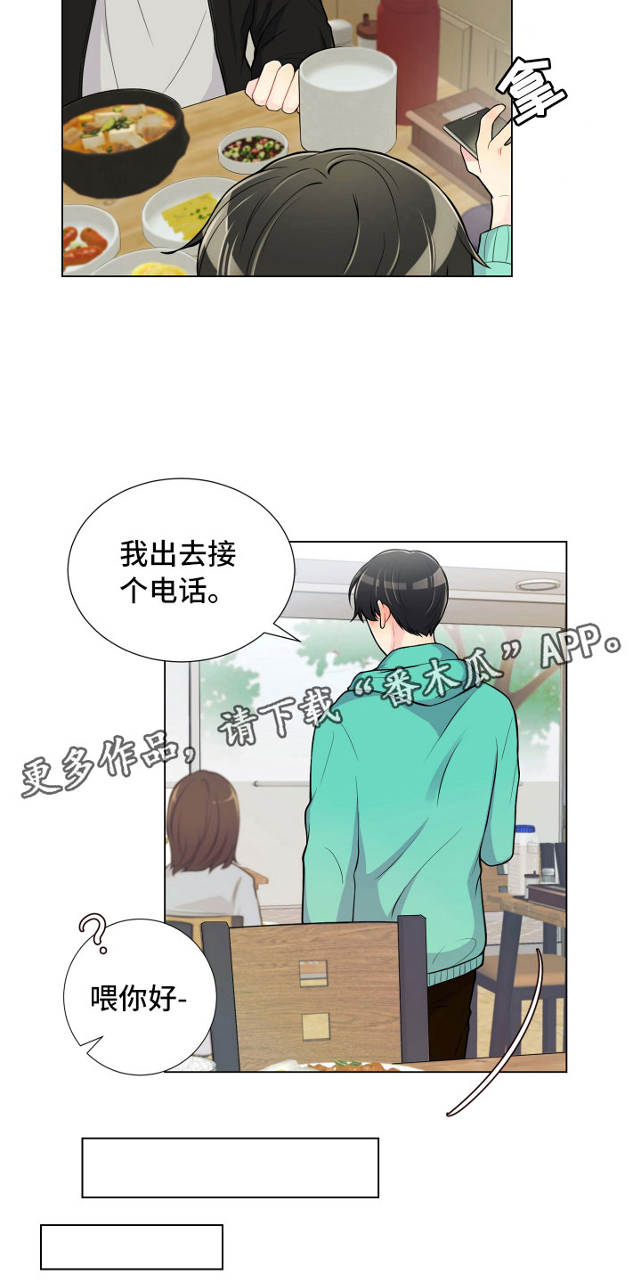 第10话24