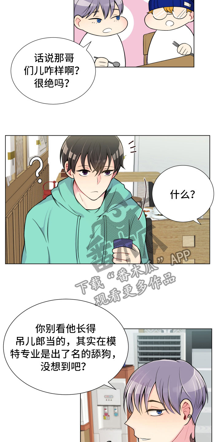 第10话18