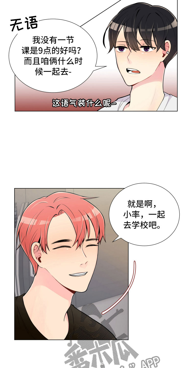 第10话4