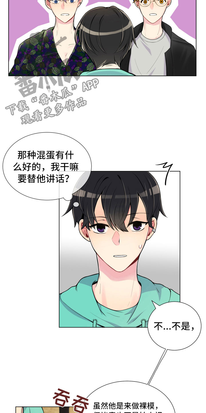 第10话20