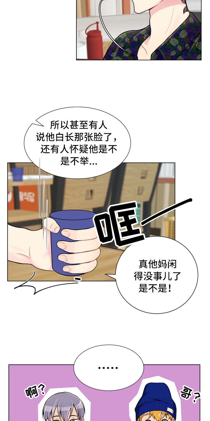第10话19