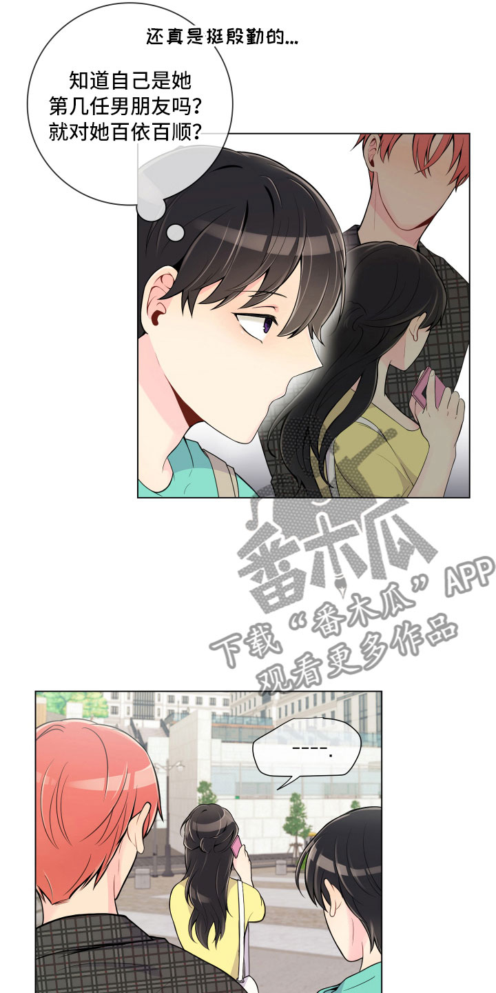 第10话10
