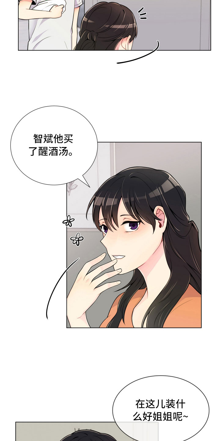 第10话2