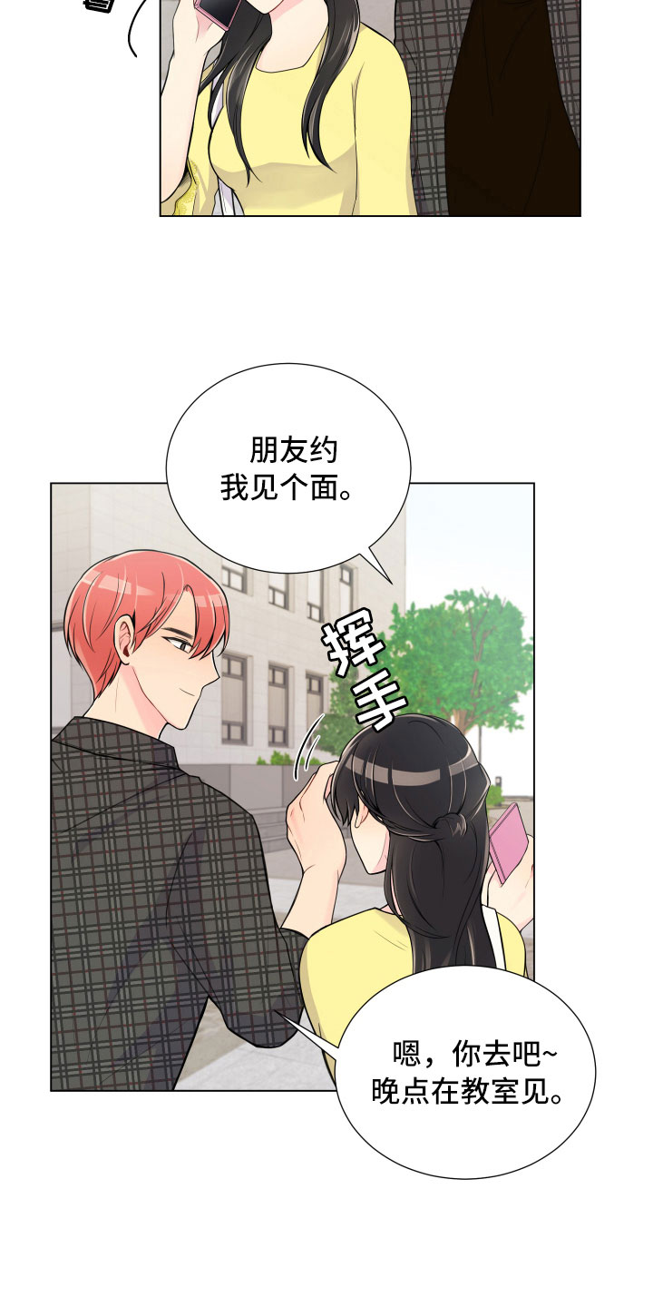 第10话9