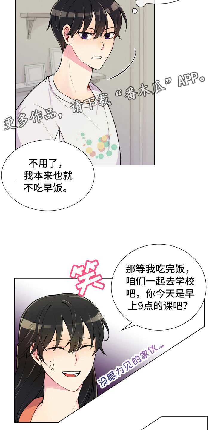 第10话3