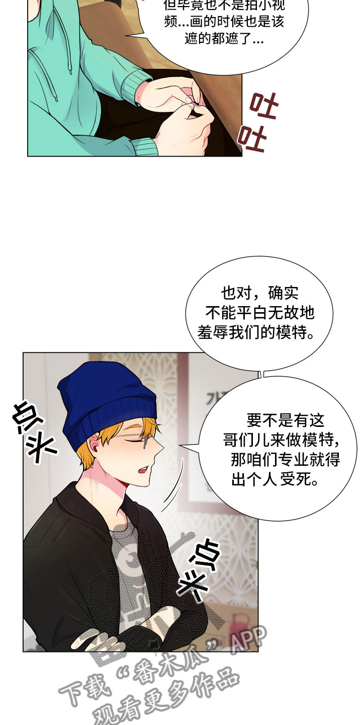 第10话21