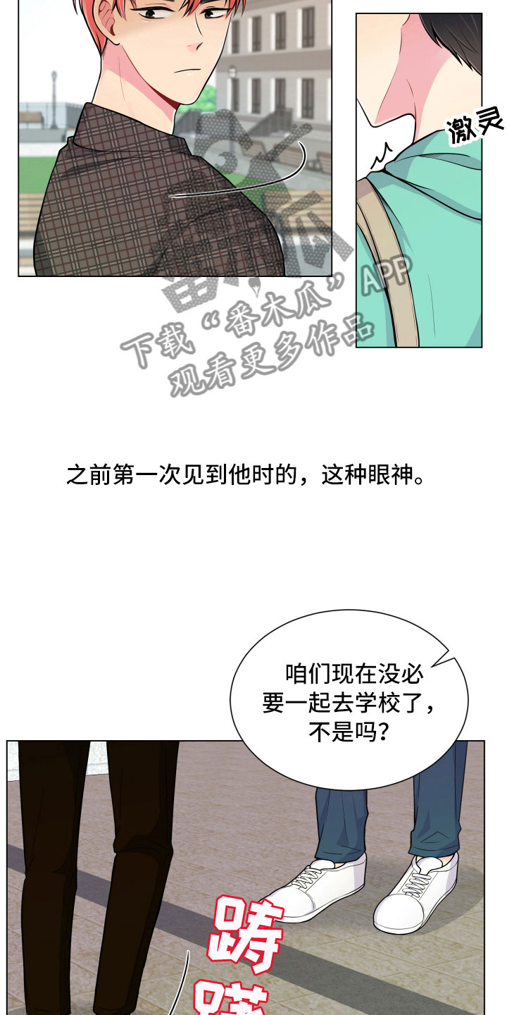 第10话12