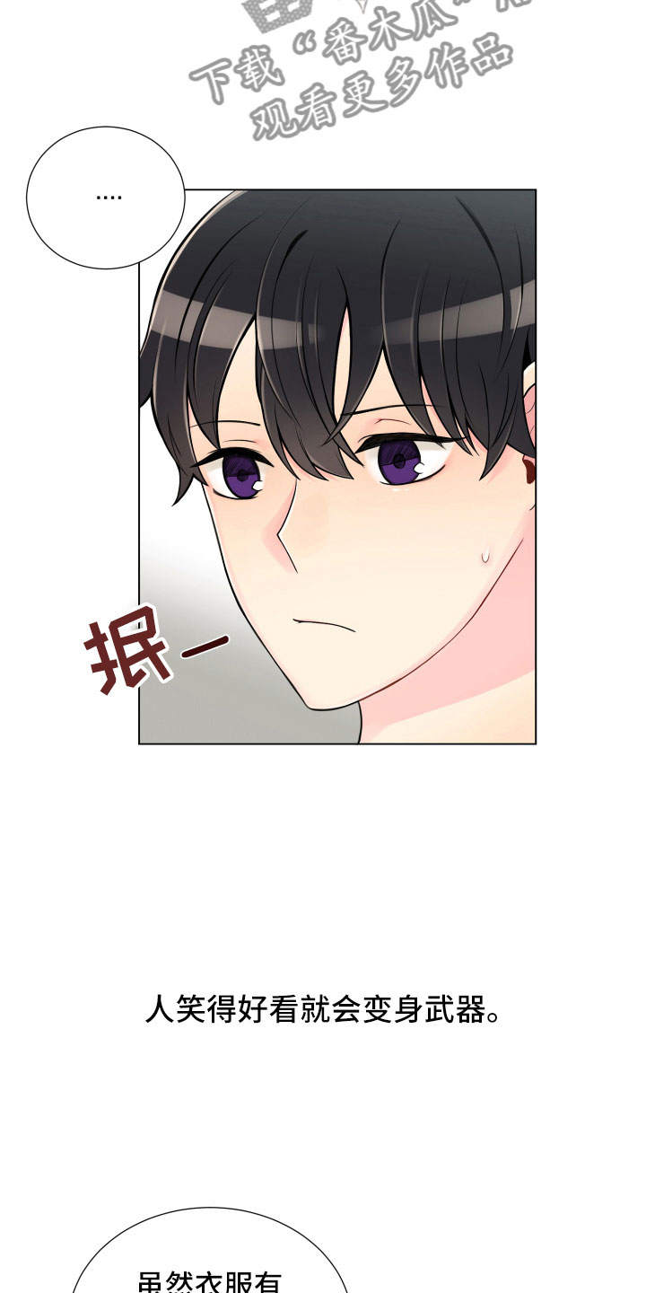 第10话5
