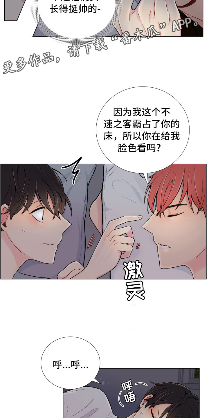 第9话16