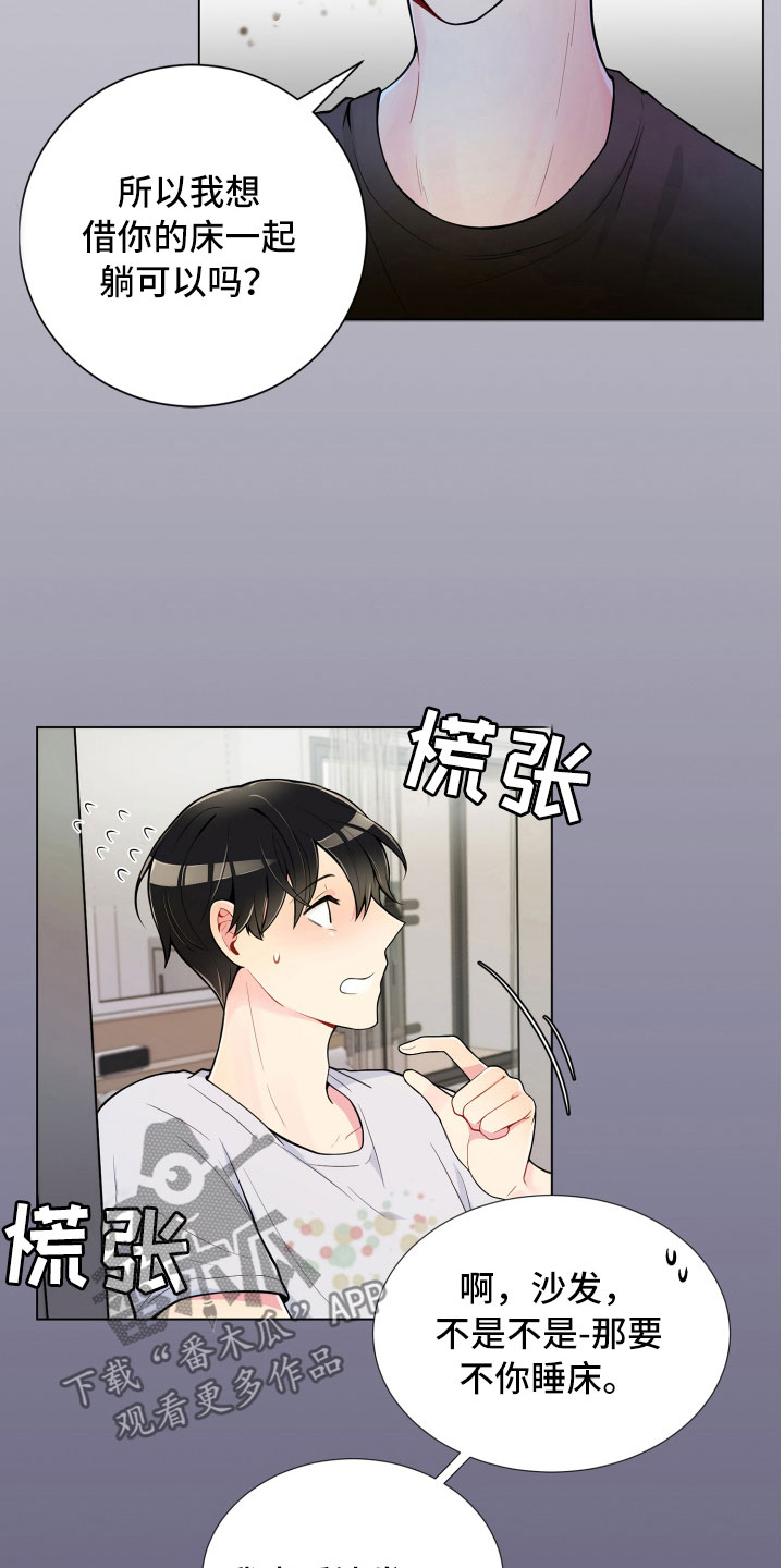 第9话9