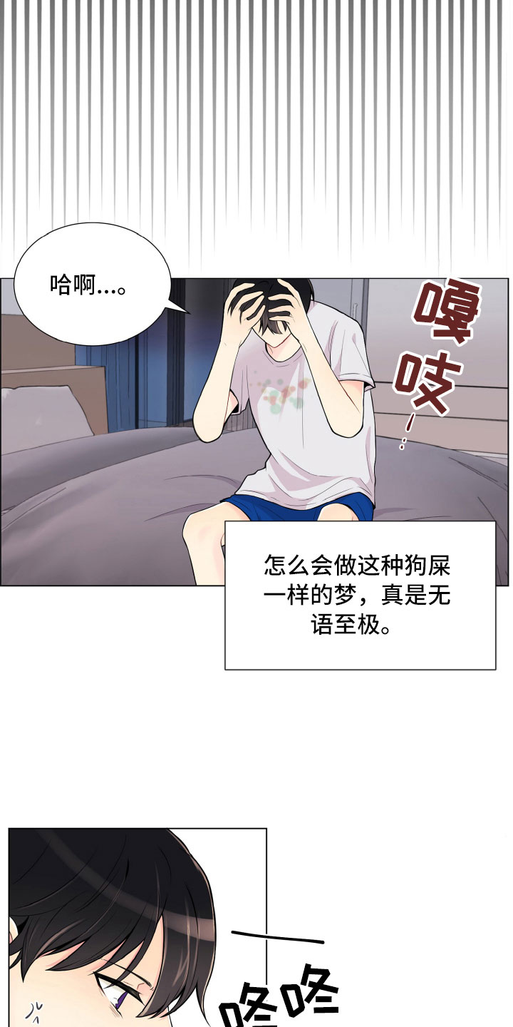 第9话6