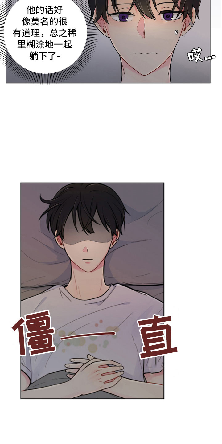 第9话12