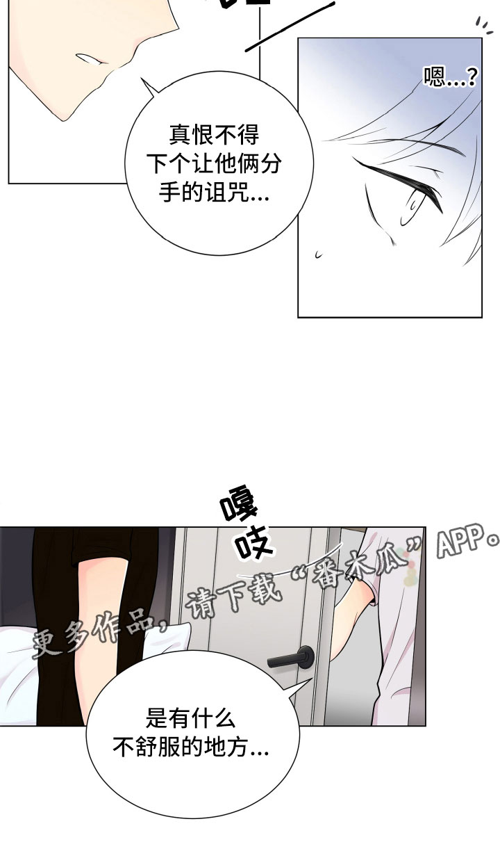 第9话7