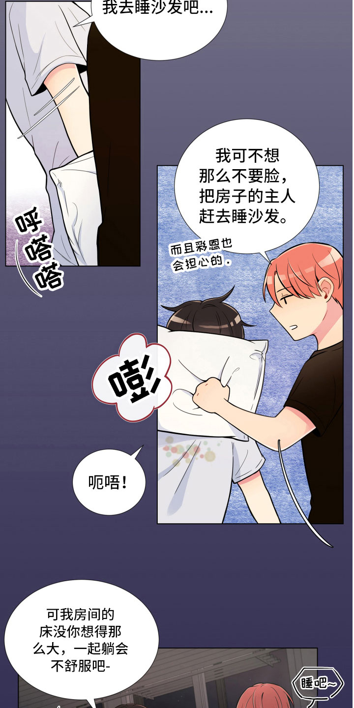 第9话10