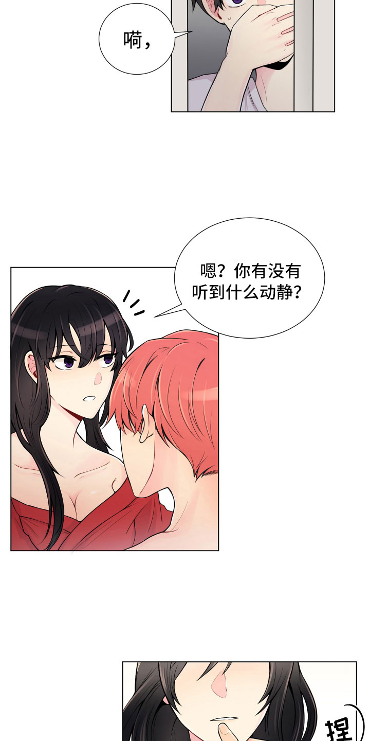 第9话4