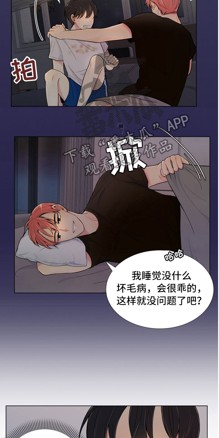 第9话11