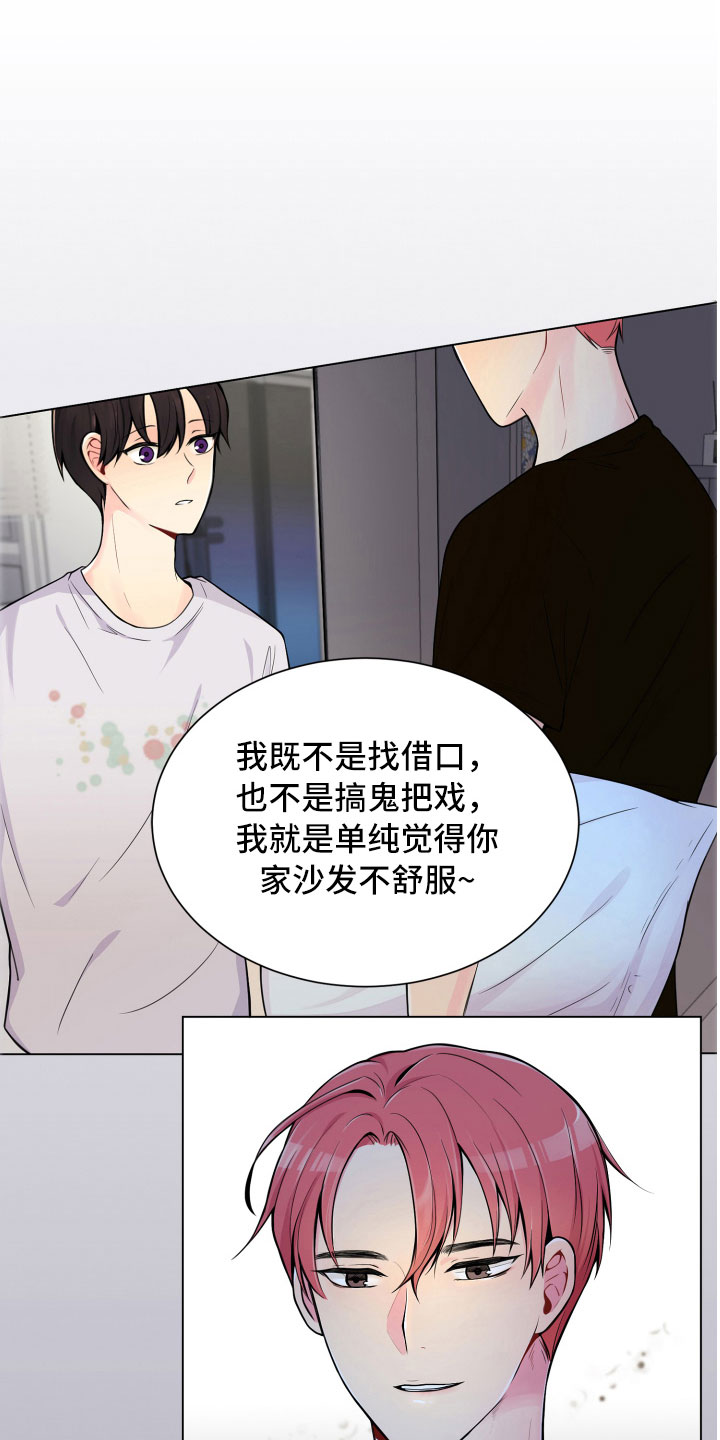 第9话8