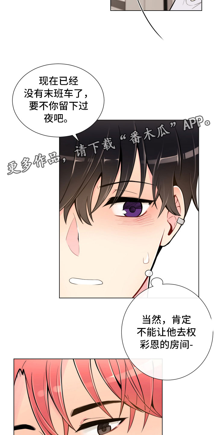 第8话1