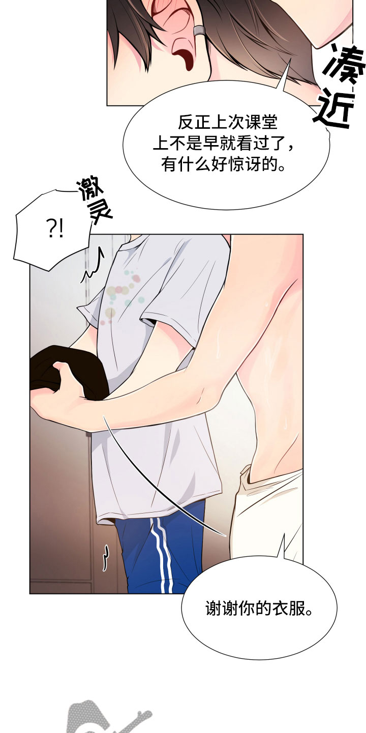 第8话9