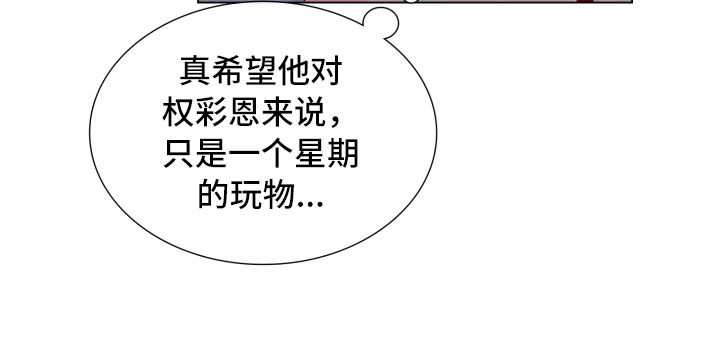 第8话21