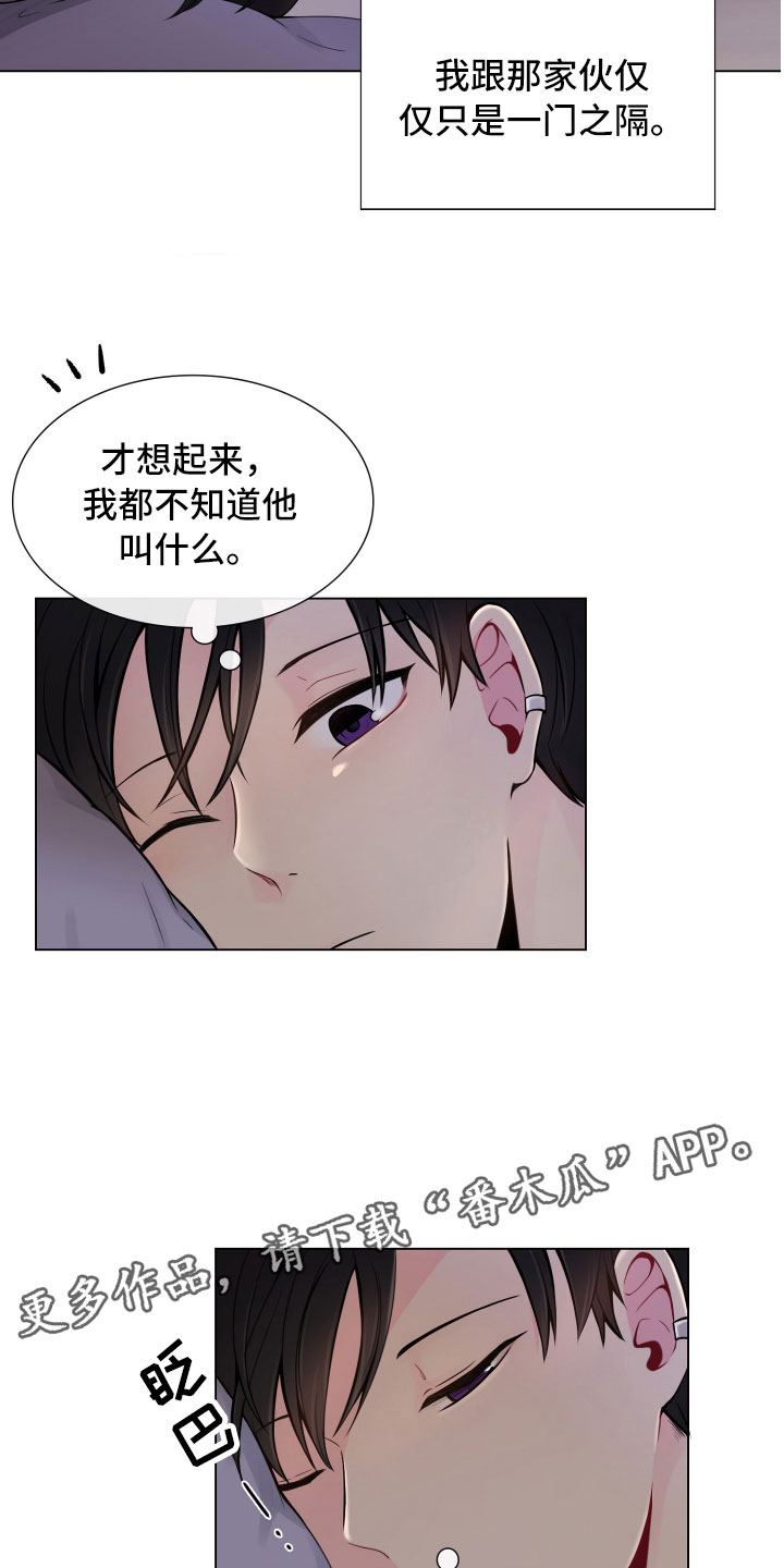 第8话20