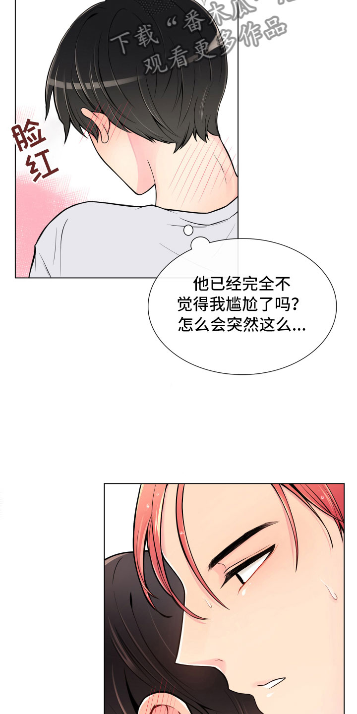 第8话8