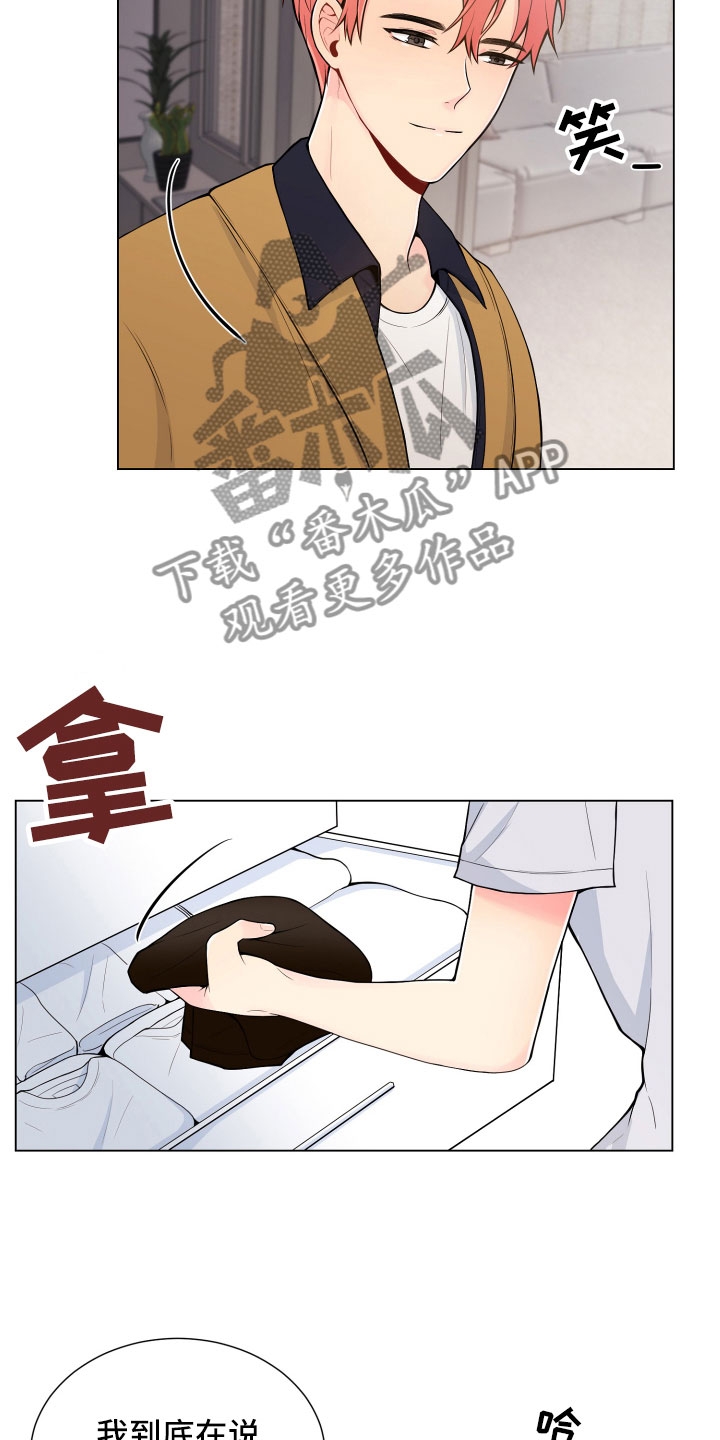 第8话3