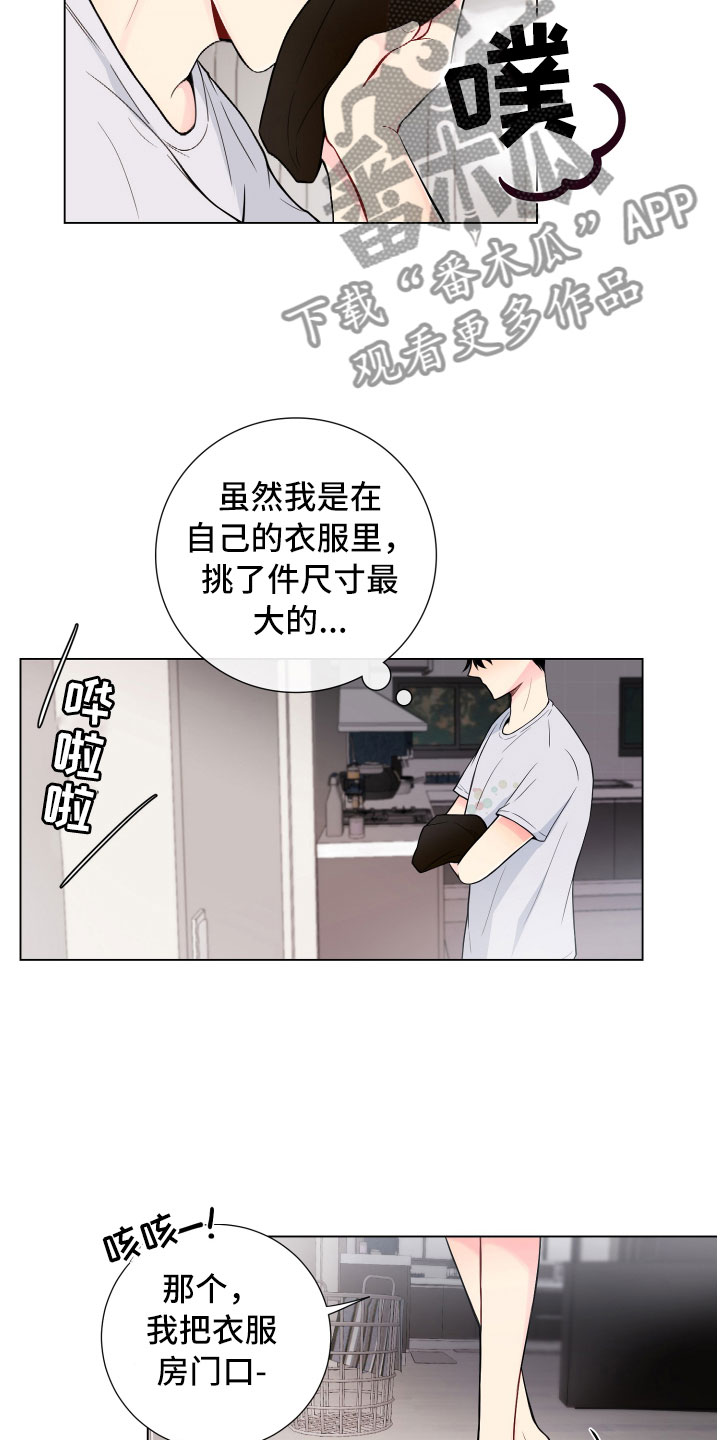 第8话5
