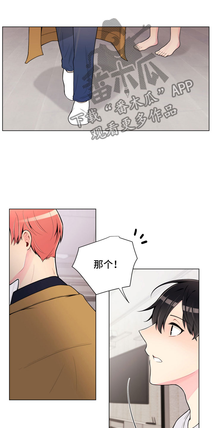 第8话0