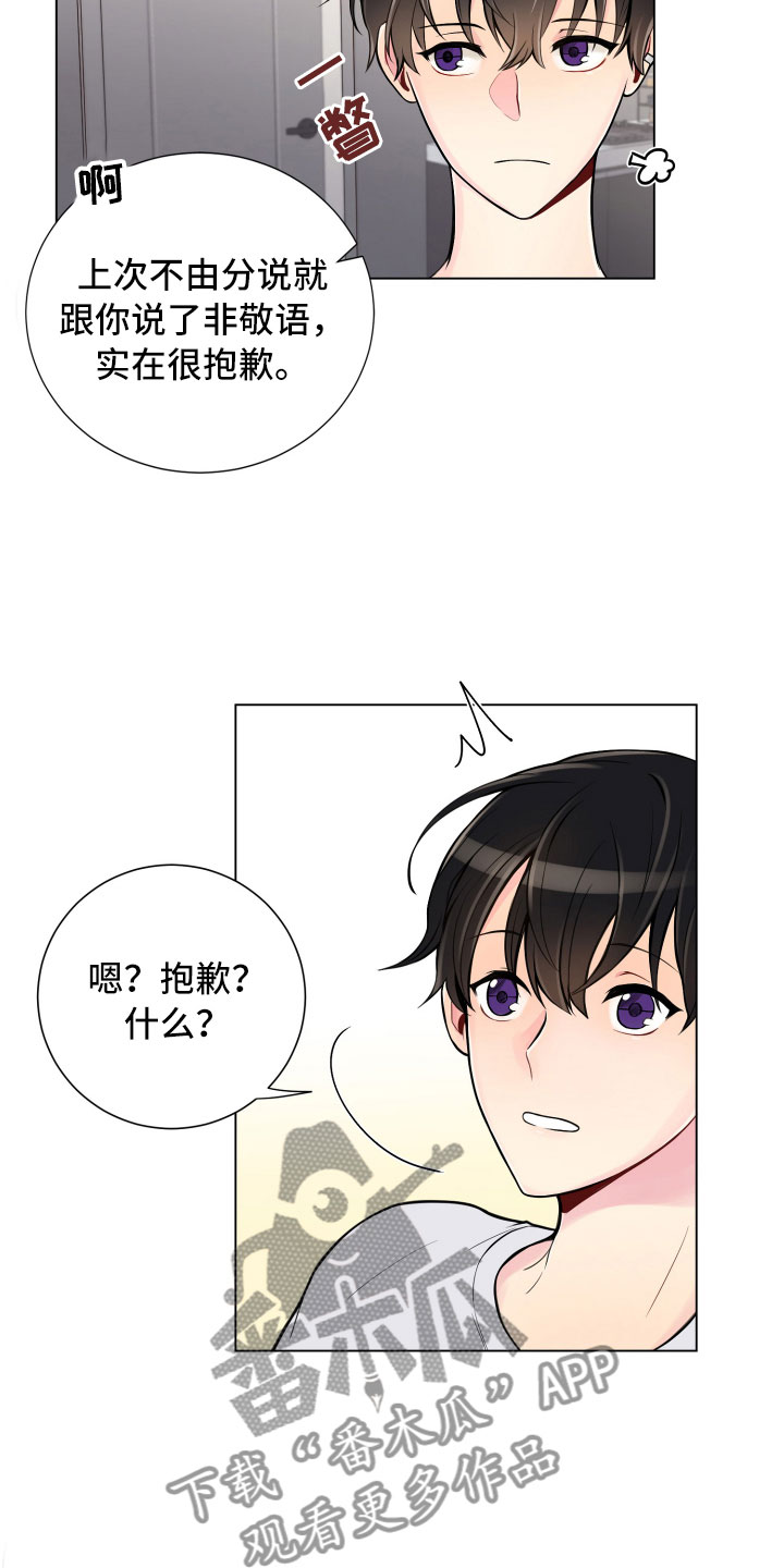 第7话16