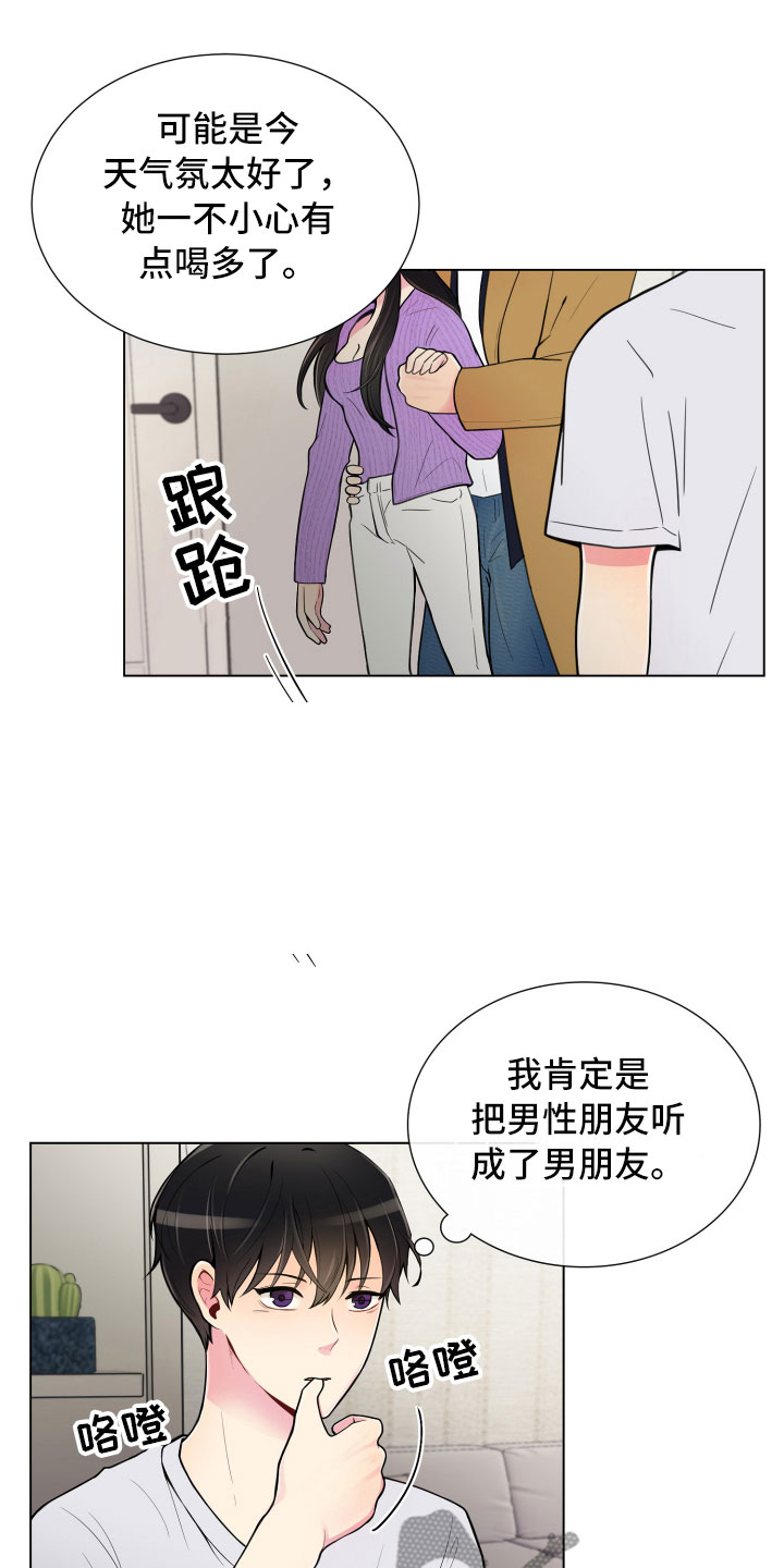 第7话10