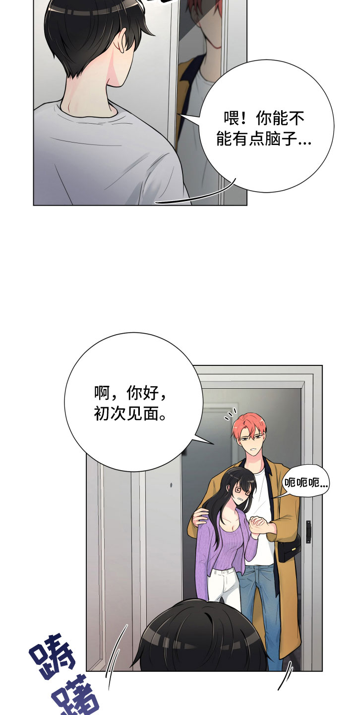 第7话4