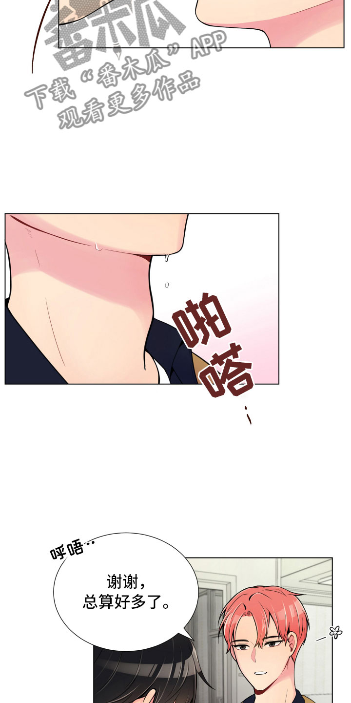 第7话13