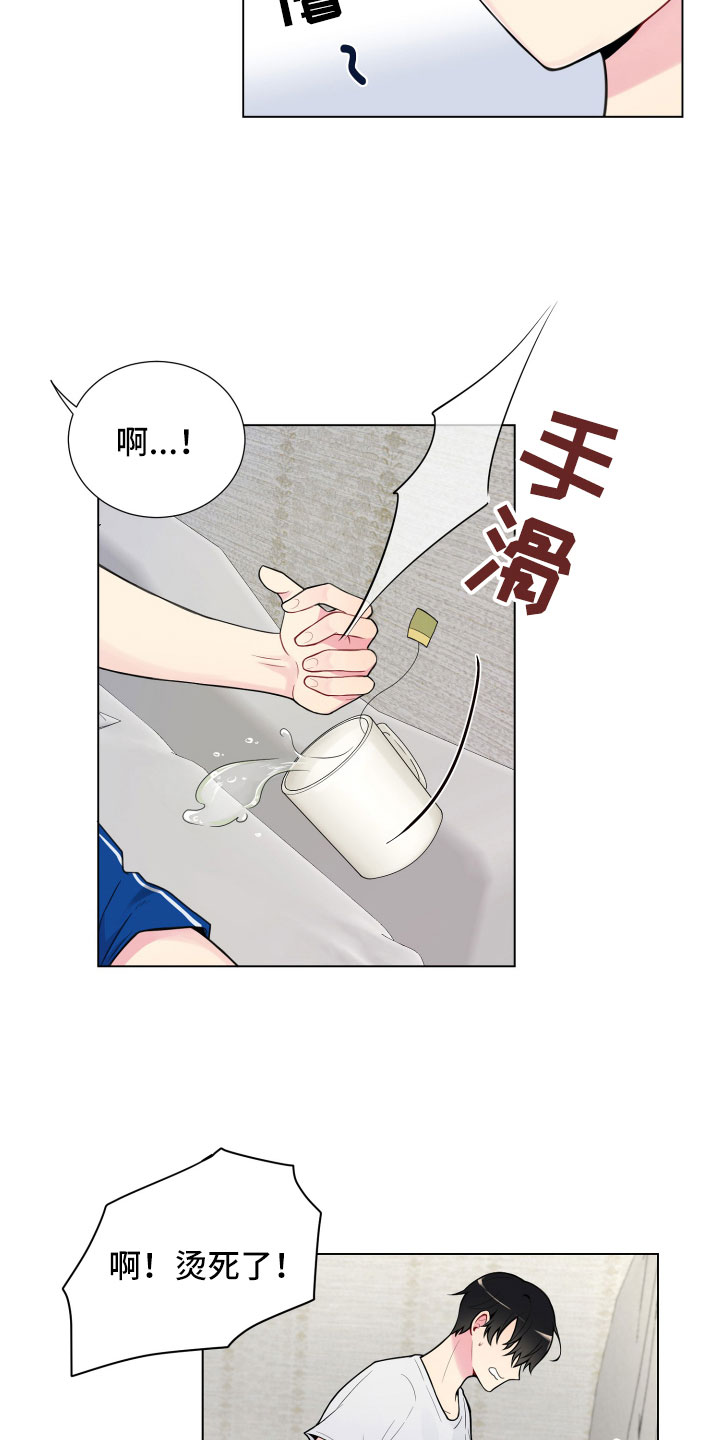 第7话1