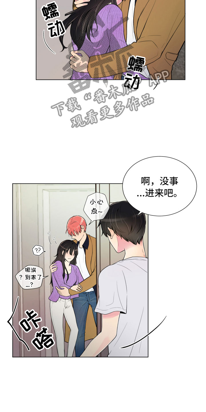 第7话9