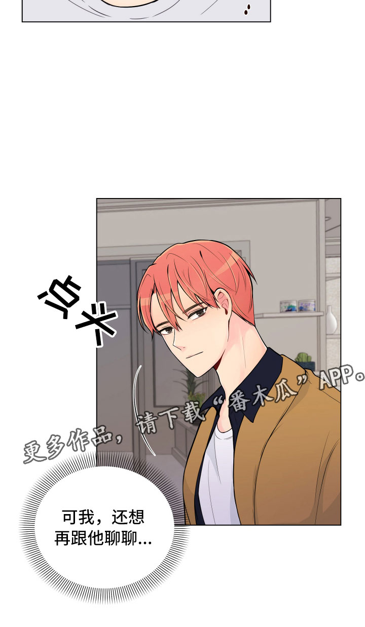 第7话22