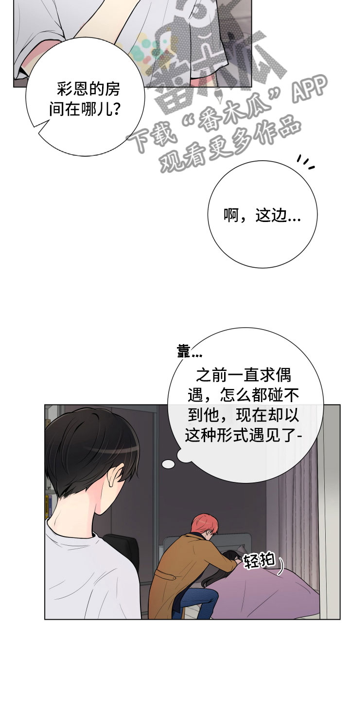 第7话11