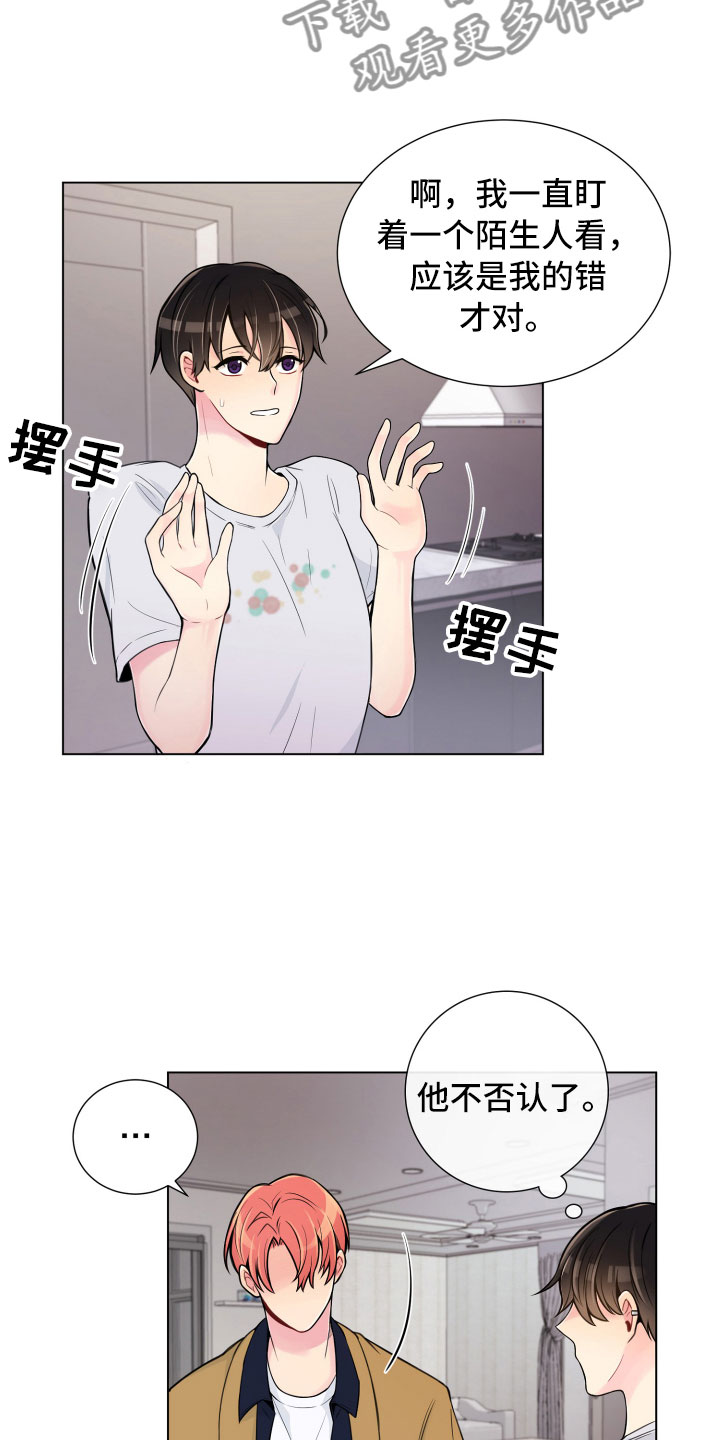 第7话19