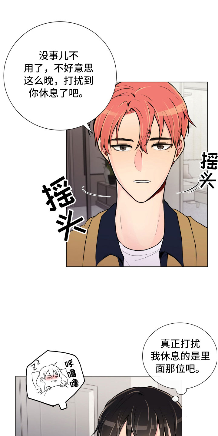第7话15