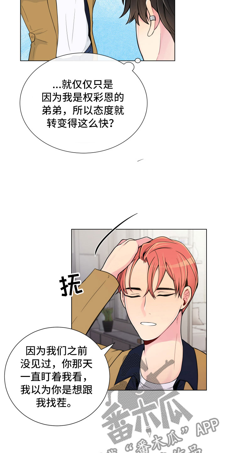第7话18