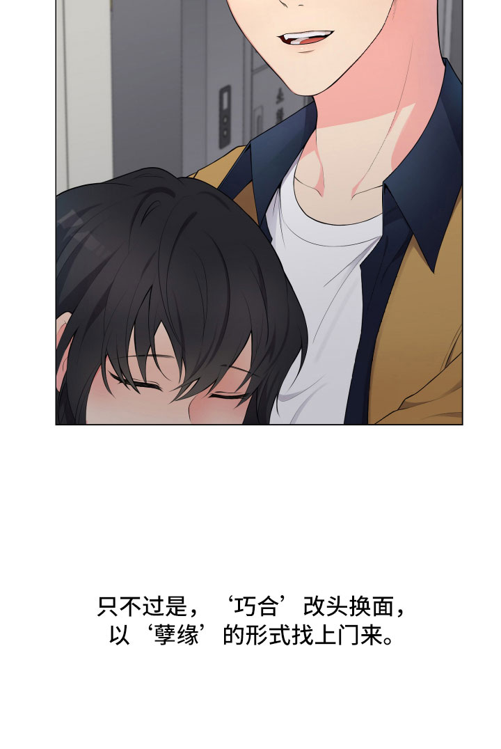 第7话6