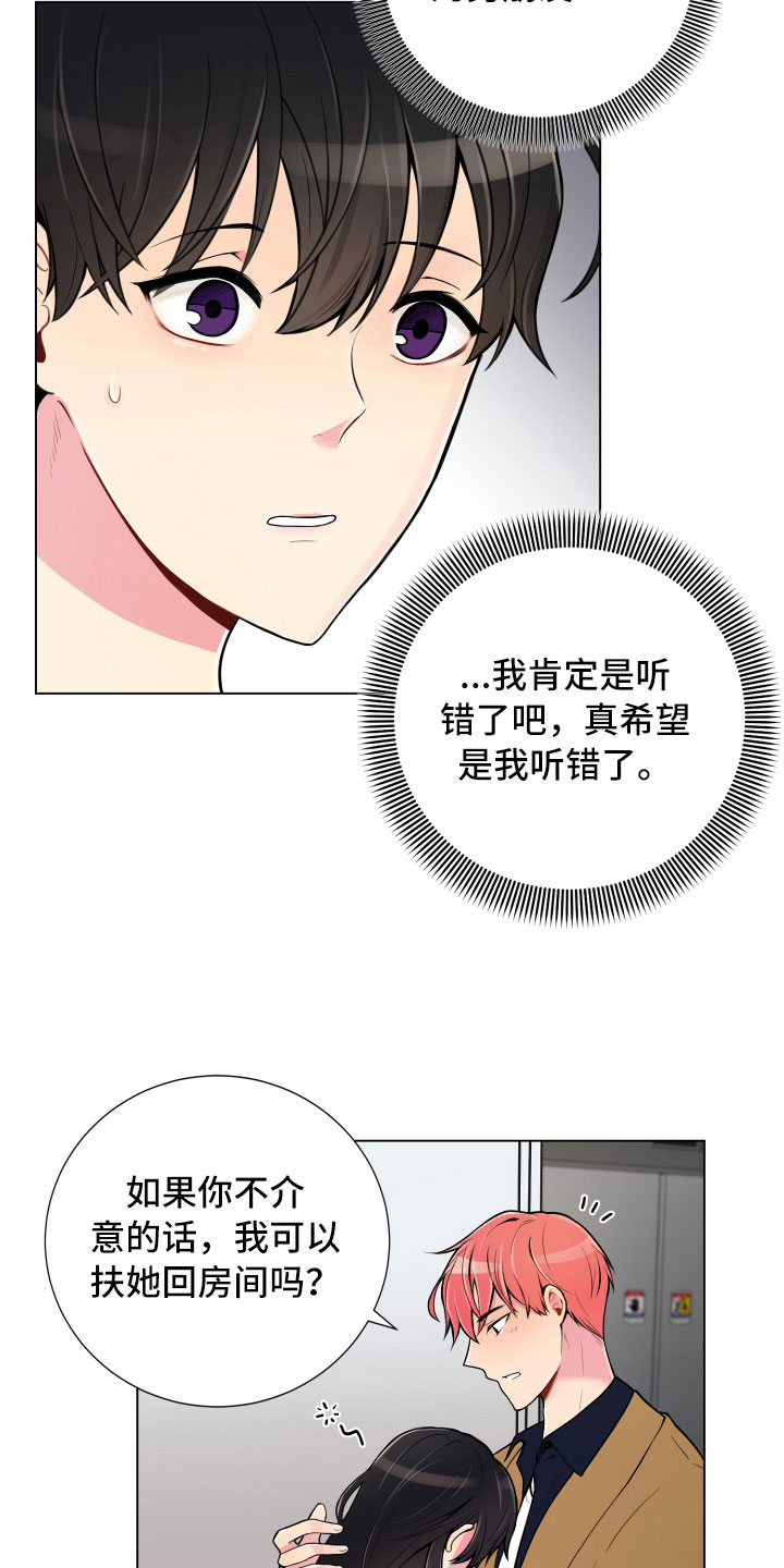 第7话8