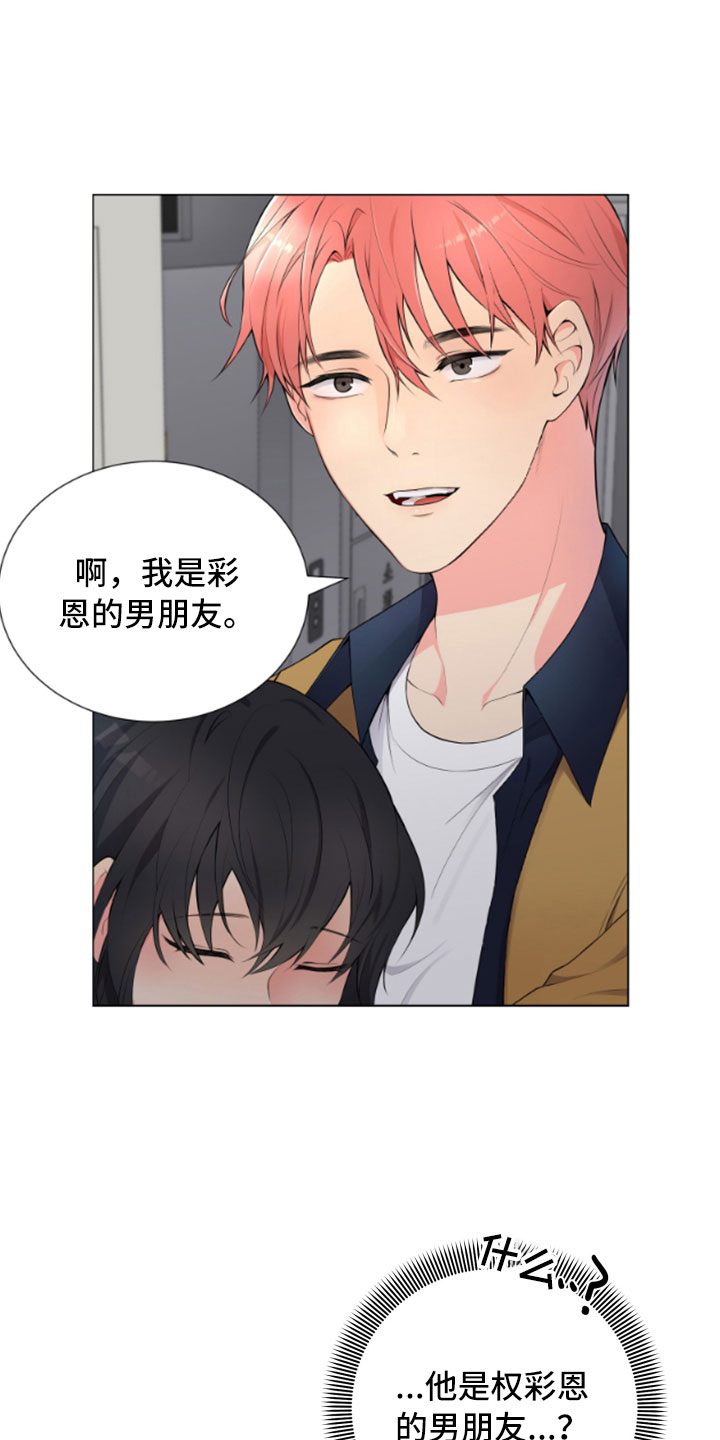 第7话7