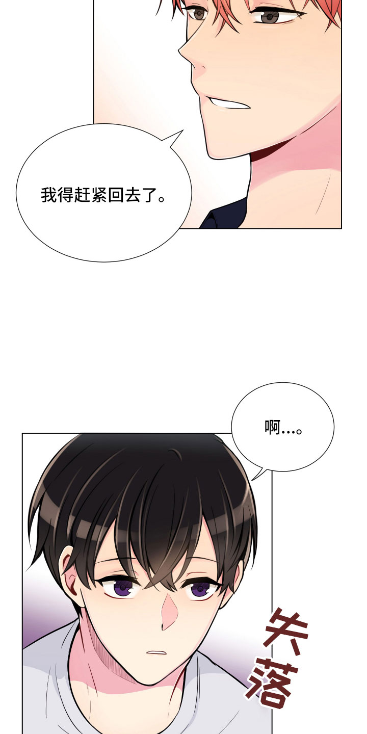 第7话21