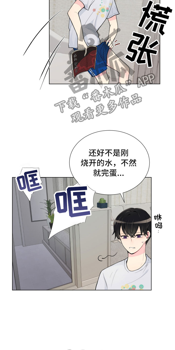 第7话2