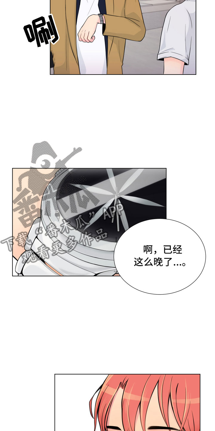 第7话20