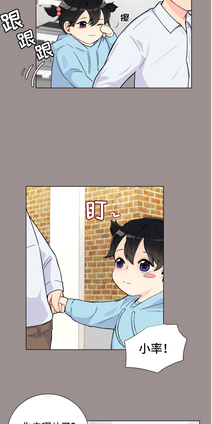 第6话18