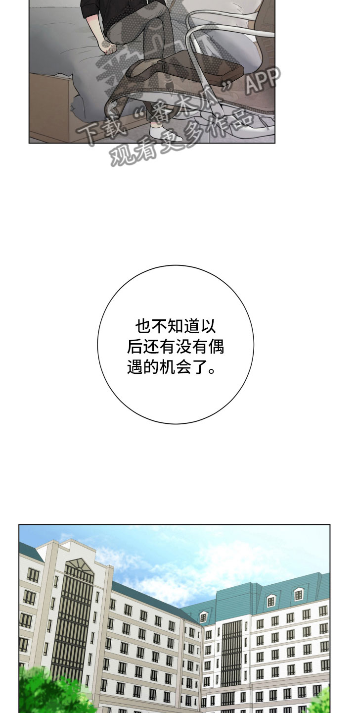 第6话4