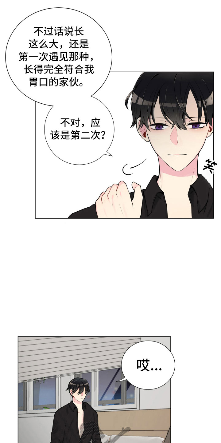 第6话3